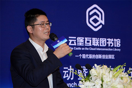 &ldquo;基地+基金&rdquo;模式的创新创业文化园区新典范