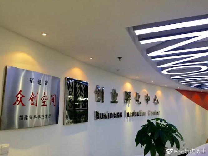 众创空间为中国经济带来三大变化